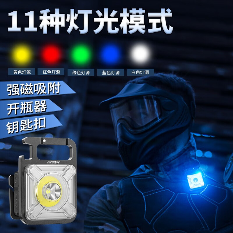 微笑鲨夜光遛狗灯狗狗防走丢失车祸宠物神器充电led闪光夜间安全信号灯 5档光源【续航4-8H 高弹头带 】