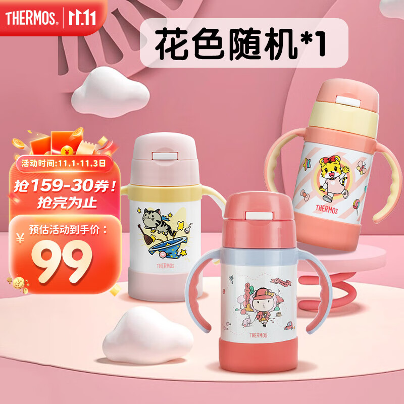 膳魔师儿童水杯316L保温杯带把手婴儿水杯宝宝吸管杯幼儿园学生水杯 FEC 粉色怎么样,好用不?