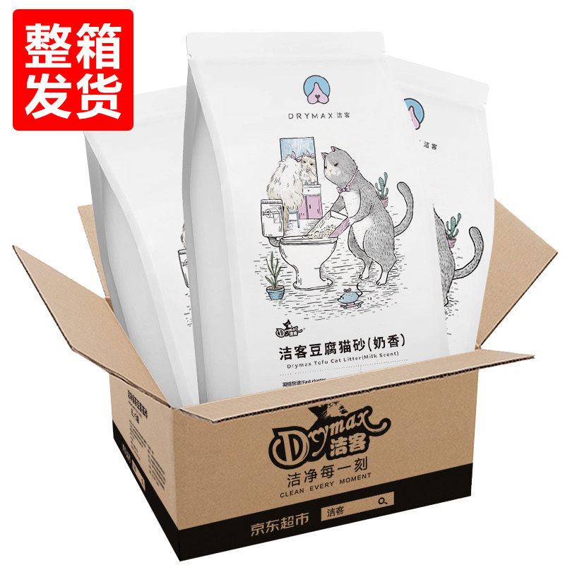 洁客（Drymax）植物环保结团猫砂奶香味豆腐砂2.72kg*3袋