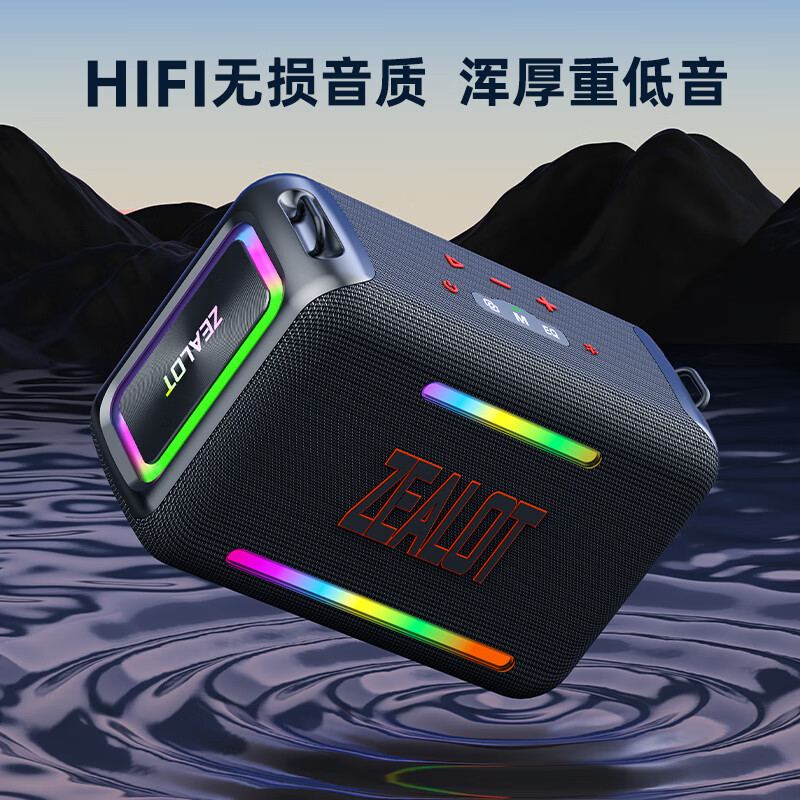 狂热者S95全新音乐精灵便携式无线蓝牙音箱广场舞户外低音炮大功率120W露营车载大音量炫彩灯高音质音响 音乐精灵【120W大功率】深海蓝