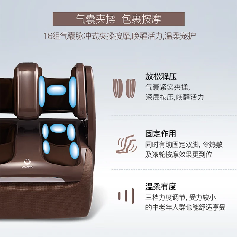 奥佳华(OGAWA)足疗机腿部足部按摩器小腿脚底足底按摩仪脚部小腿肌肉按摩按脚底送父母生日礼物爱膝足3118 琥珀棕
