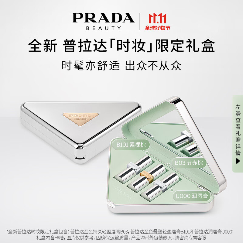 京东口红历史价格怎么查|口红价格比较