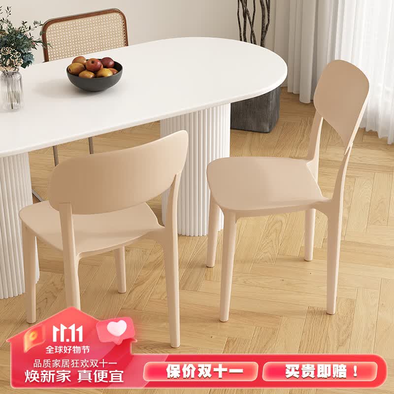 小匠材北欧家用塑料餐椅餐桌休闲吃饭椅子简约餐厅凳子靠背 卡其色怎么样,好用不?