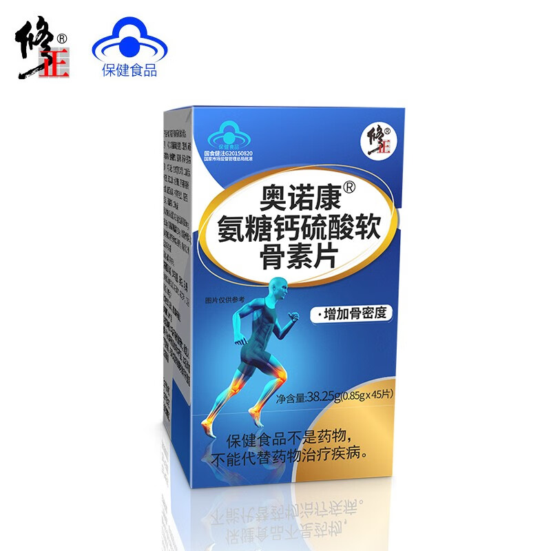 修正奥诺康氨糖钙硫酸软骨素片 0.85g/片*45片 1盒
