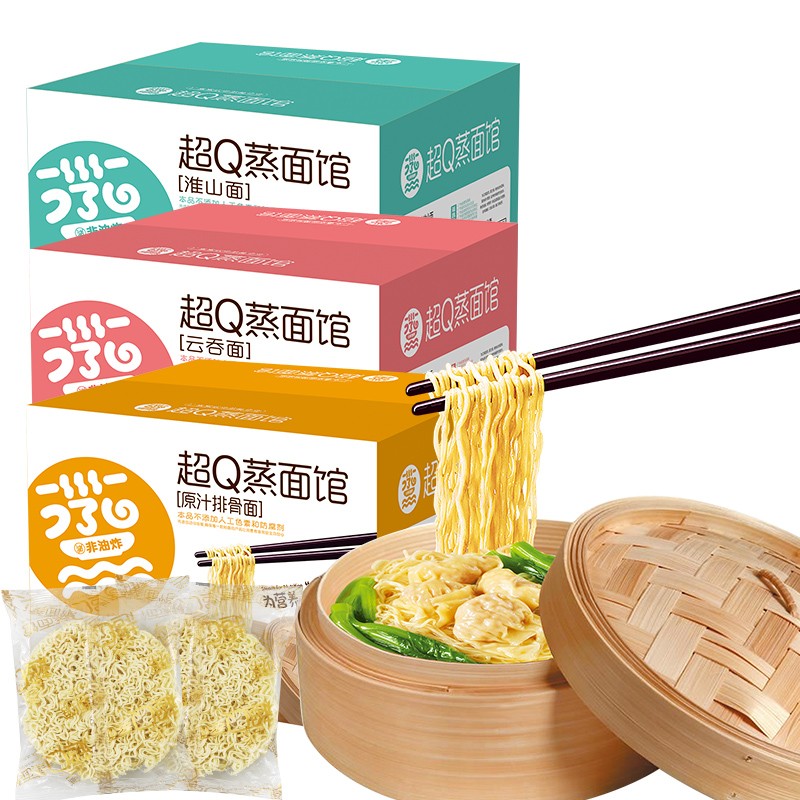超Q蒸面館1600g整箱大碗面長壽面麻辣燙火鍋非油炸方便面面餅 云吞面2.25kg整箱