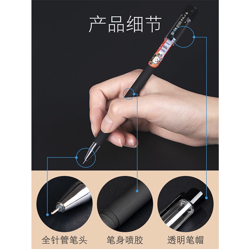 考试中性签字笔听雨轩中性笔学圣全针管水性笔学霸优选学神子弹头 0.5书写笔 835【学霸】0.5全针管黑色【单中性笔】12支/盒主图1