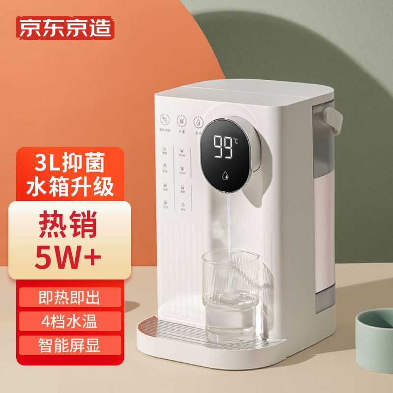 京东数码家电 2022-04-01 - 第17张 | 最新购物优惠券 京东数码家电 2022-04-01 - 第17张 | 最新购物优惠券