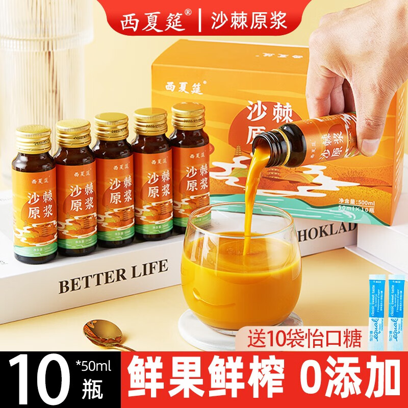 其它养生茶饮京东价格走势图哪里看|其它养生茶饮价格走势图