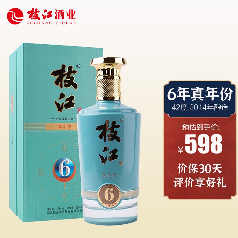 枝江湖北枝江 真年份6年柔雅浓香型白酒 送礼收藏老酒纯粮食高粱酒 42度 500mL*1 单瓶