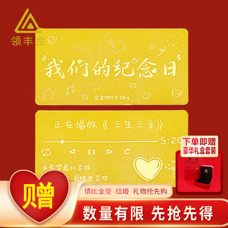 查看投资金历史价格|投资金价格走势