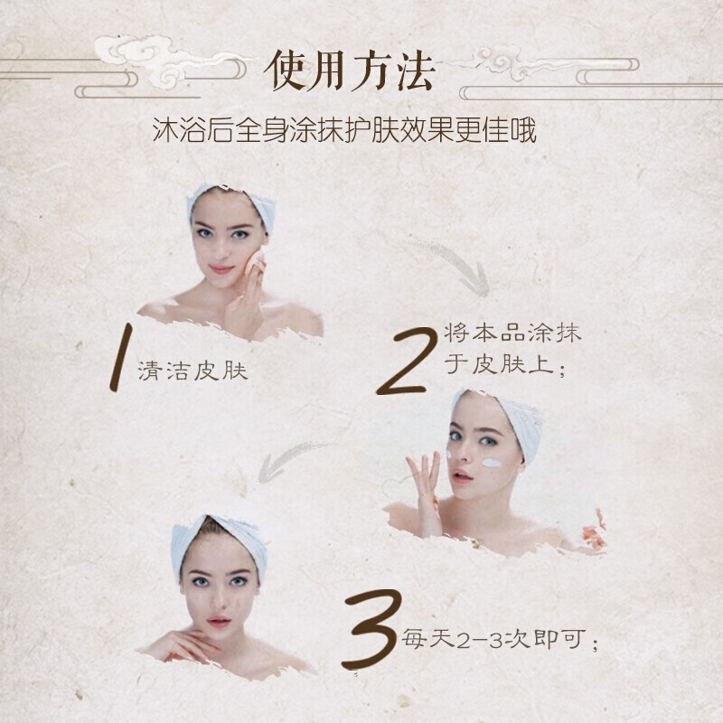 同仁堂维生素e乳液秋冬季保湿儿童身体乳膏男女士全身护手霜国货100ml 3瓶