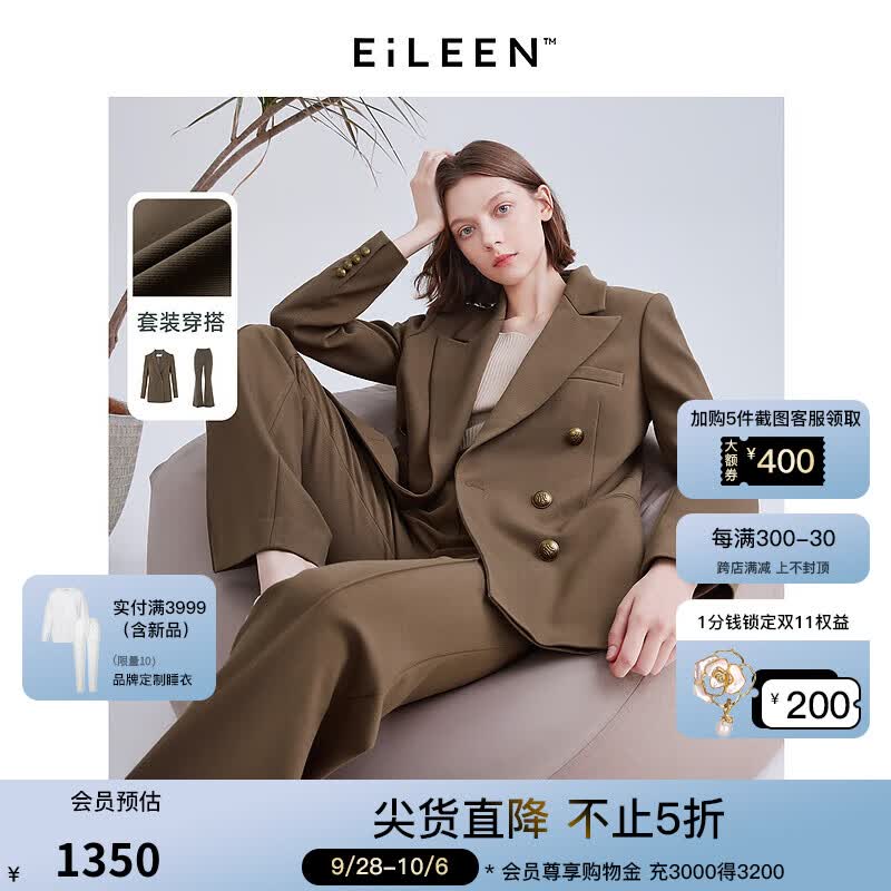 朗姿【意大利设计】法式高级感西服套装女23年新款休闲西装 浅咖色2 M属于什么档次？