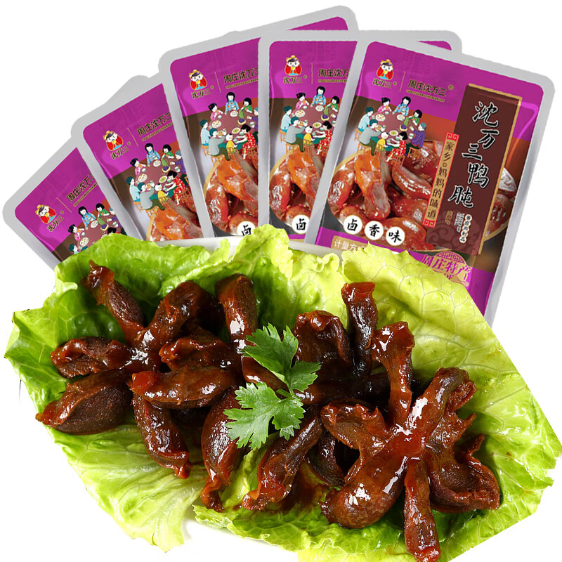 沈万三卤味鸭锁骨苏州昆山特产休闲零食鸭货鸭架子网红熟食卤味下酒菜 鸭脖鸭胗鸭锁骨卤味零食组合290g