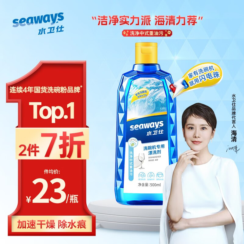 洗碗机清洁剂历史价格查询京东|洗碗机清洁剂价格走势图
