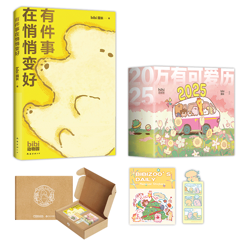 ���ڲ�����bibi����԰���·������ ר����� ���� ���������� 2025ԭ���������� ˤ���˾���һ��� 