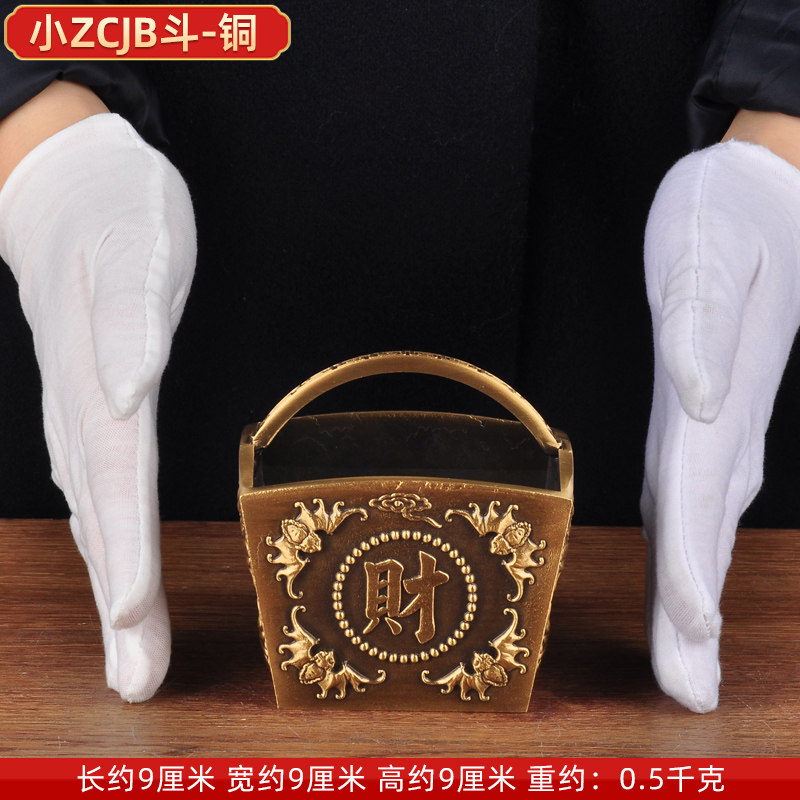 进斗金摆件招财聚宝盆铜斗风水摆设家居客厅装饰品乔迁礼品 1jb斗-铜f