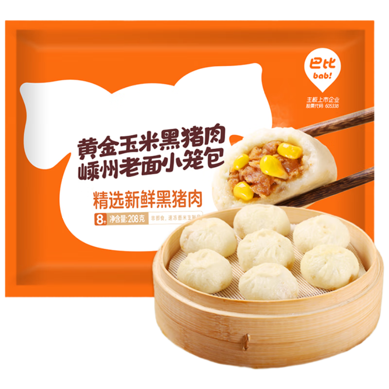 巴比玉米黑猪肉嵊州老面小笼包208g 8个