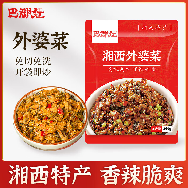 �Ϳ����������Ų�260g ��װ�·��˽���˰��Ʒ�߲� �Ϳ����������Ų�260g