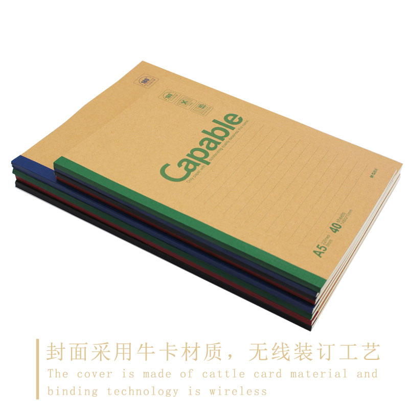 晨光 M G Capable笔记本子记事本b5简约加厚练习本大中学生软面抄软抄本学生用商务办公无线apyjt411办公系列b5 80页 8本 虎窝购