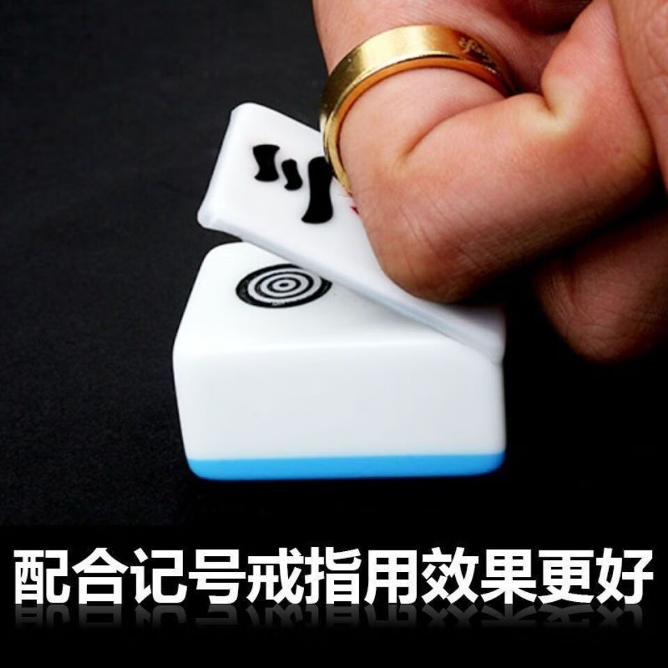 热奥麻将变牌膜麻将贴膜变牌自粘软贴膜手工麻将膜麻将盖麻将筒子体磁