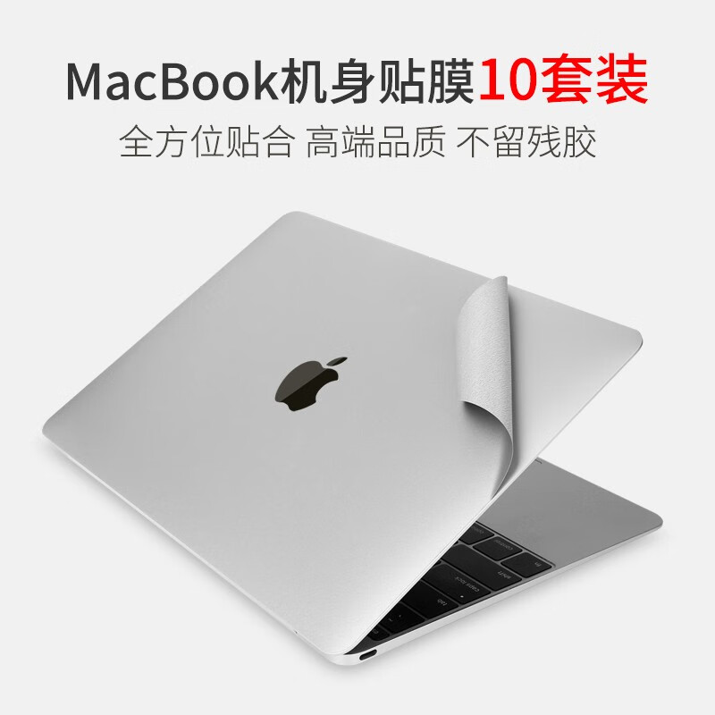 新款苹果macbook12笔记本air13.