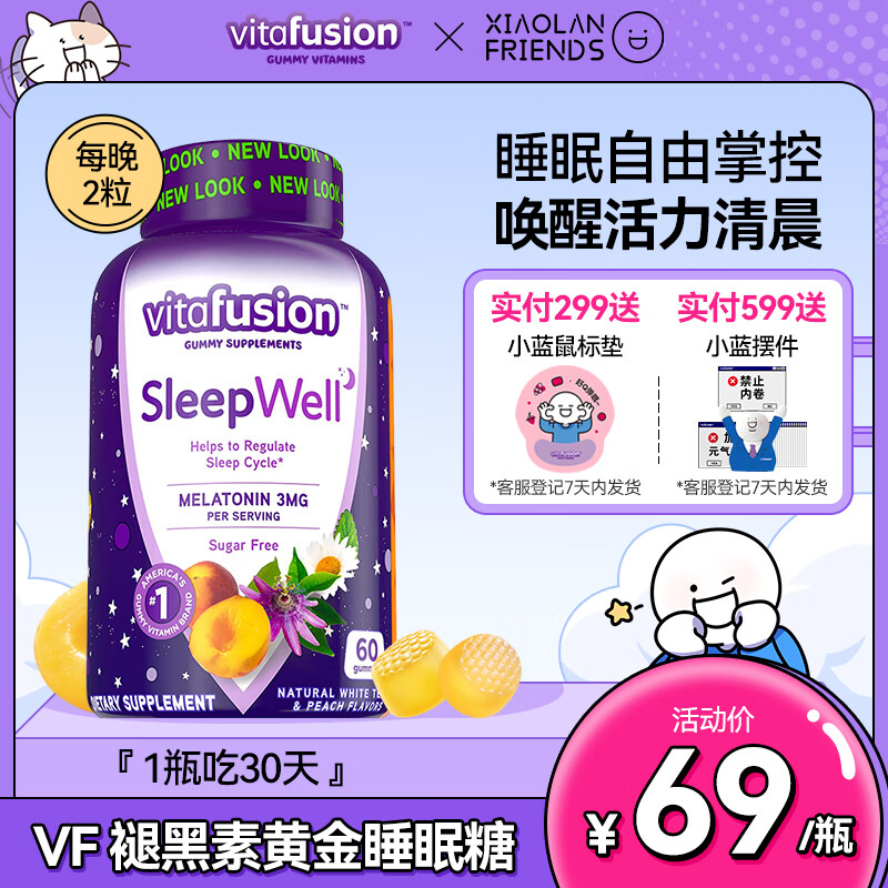怎么看改善睡眠物品的历史价格|改善睡眠价格走势