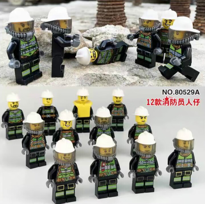 人仔小颗粒拼装幻影忍者城市军事小人偶吃鸡公仔玩具 80529消防员12款