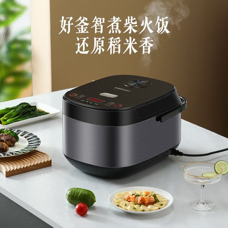 荣事达电饭煲电饭锅5l智能预约定时球釜内胆触摸操控全自动多功能家用