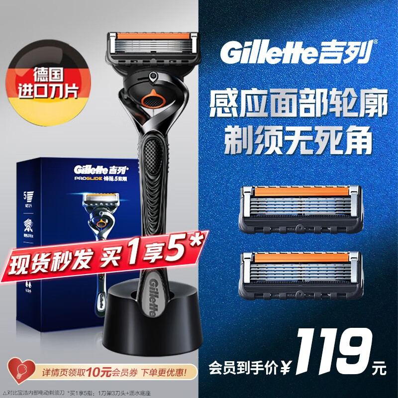 京东新品首发 2023-08-24 - 第30张  | 最新购物优惠券