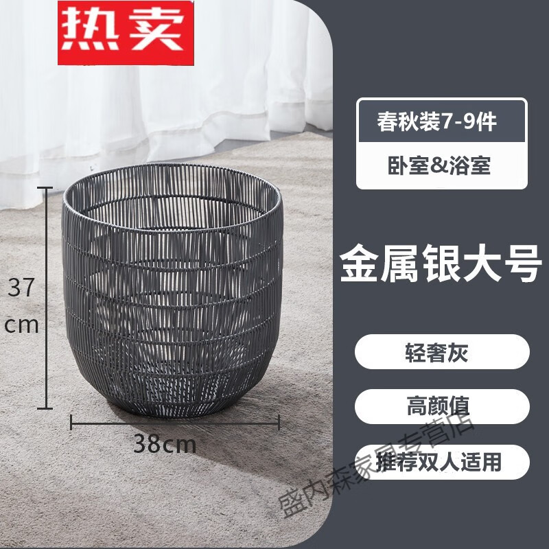 怎么看京东收纳架篮历史价格曲线|收纳架篮价格比较