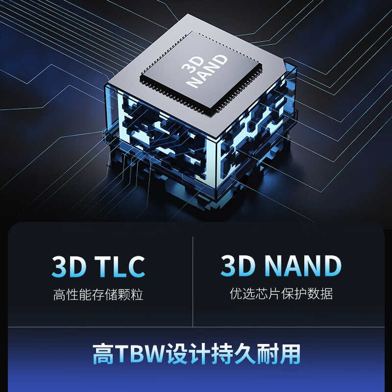 2026年固态硬盘品牌排名前十名,这10款高速读写大容量,性能炸裂了!-图片7