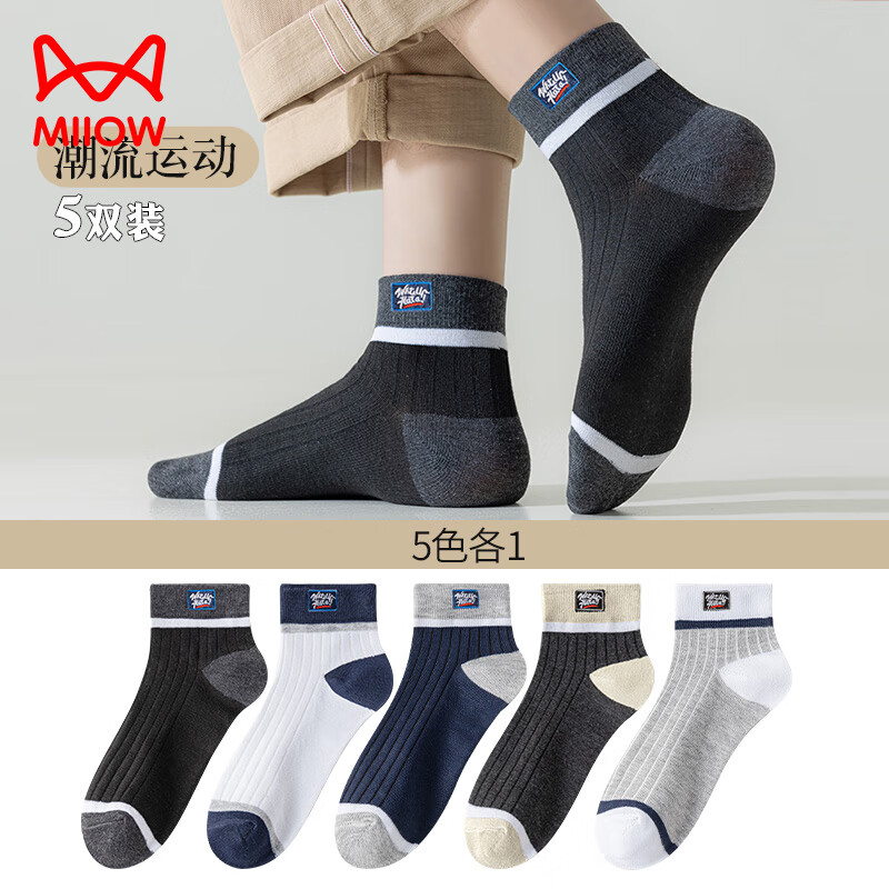 è�� ��ʿ�ļ��������� ���곱��ĸӡ��͸���׷������˶����� 5ɫ��һ 5˫ ���� 24.95Ԫ(����ȯ)