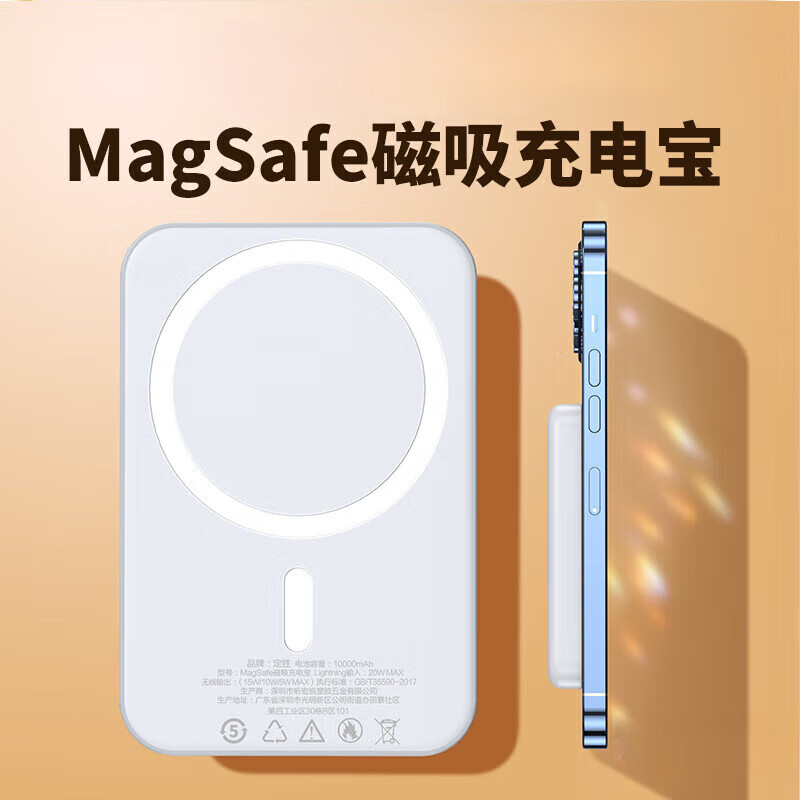 适用苹果15磁吸无线充电宝外接电池magsafepd20w快充iphone1pro/pro可