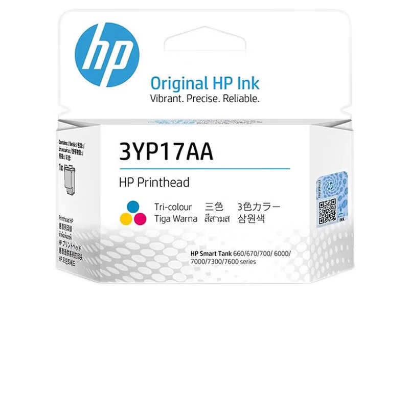 惠普(HP)519连供喷墨打印头 3YP17AA彩色适用676 670 700系列