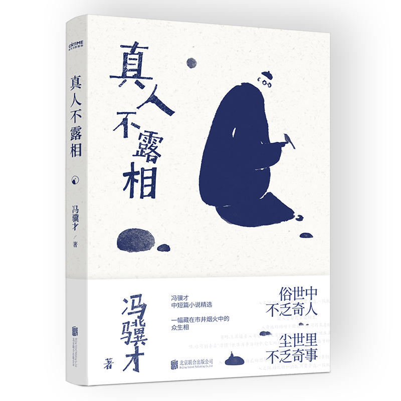 抢购热潮!价格飙升?不用担心,这里提供稳定价格!——长尾标题
