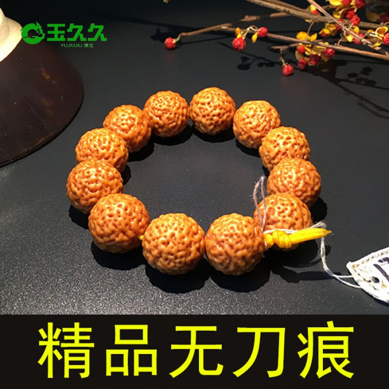 玉久久文玩无瓣金刚佛罗正圆无刀痕满肉佛螺菩提高密籽手串 圣诞礼物