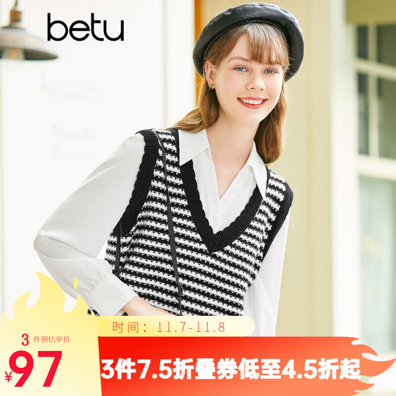 betu百图女装2023春季新款针织衫提花V领马甲背心针织衫女2301T01 黑色 M（红色预售11/30发货）高性价比高么？