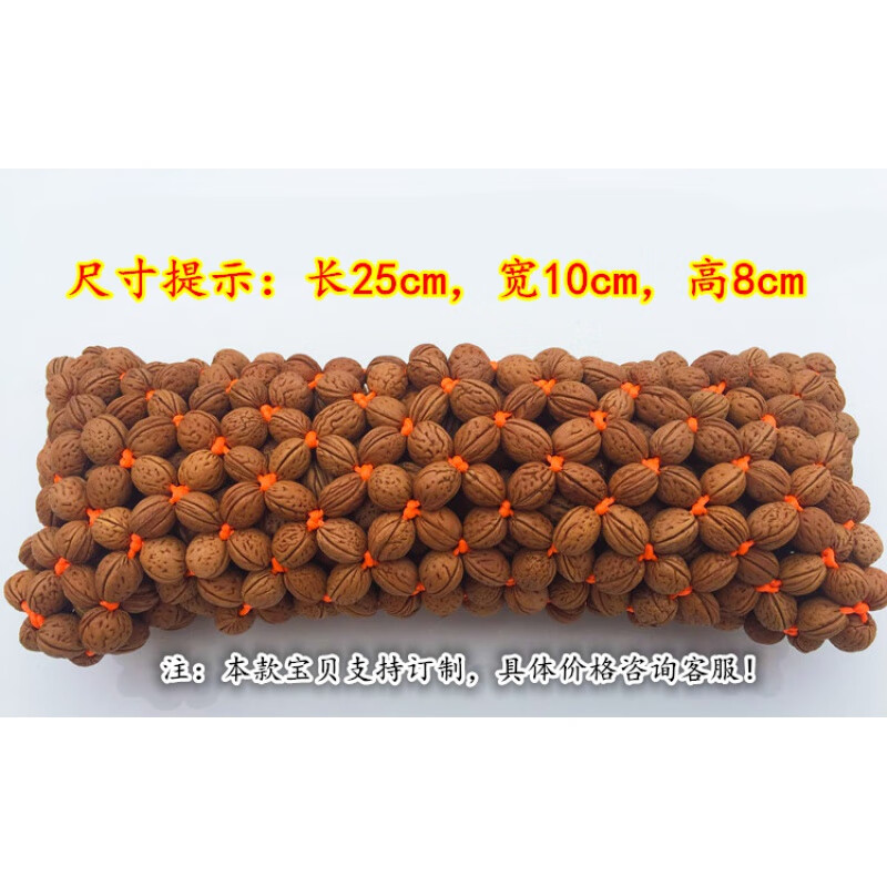 布欧格手工山桃核透气按摩夏季专用凉枕头 桃核颈椎枕头25*10cm