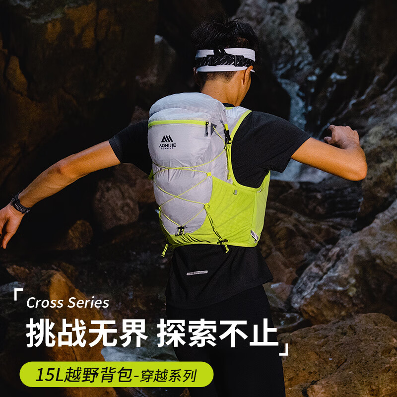 奥尼捷专业越野跑背包户外骑行水袋包大容量15L徒步登山双肩包 黑色背包+水壶2个+水袋 XL