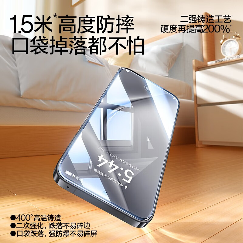 闪魔【优选直发】适用华为pura70钢化膜 Pura70手机膜p70北斗卫星消息 【全覆盖无黑边|超清防爆】2片 贴坏包赔+神器