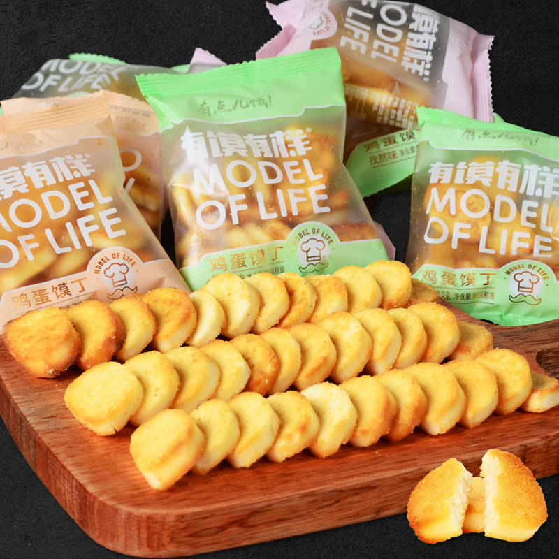 馍片零食解馋整箱充饥小馒头片烤馍片鸡蛋馍丁膜片 【混合味】80包(大