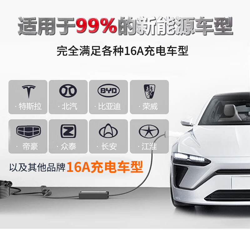 可来博16A新能源汽车充电延长线大功率电源延长线4000W三相三芯插座防雨防冻防摔 加粗纯铜线芯(黑色) 10米线2.5平方/16A/4000W