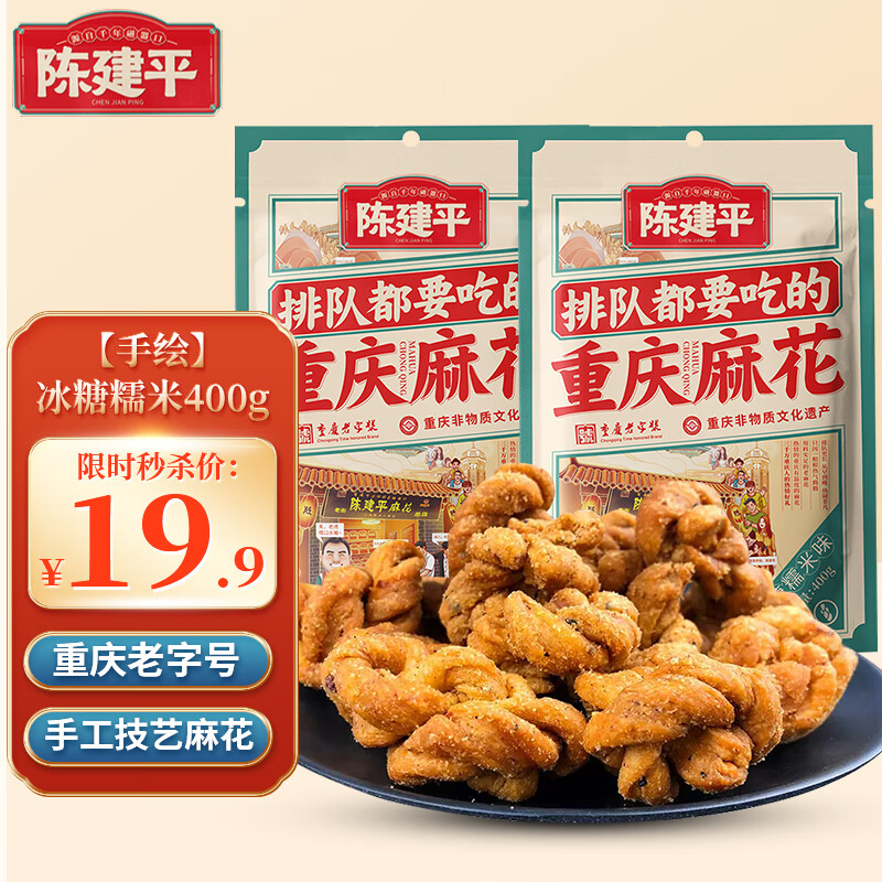 怎么看京东饼干膨化历史价格曲线|饼干膨化价格比较