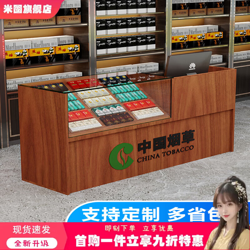 米囹定制超市香煙柜臺(tái)展示柜便利店煙架鋼化玻璃煙柜收銀一體展示柜臺(tái) 轉(zhuǎn)角柜白色50*50*90