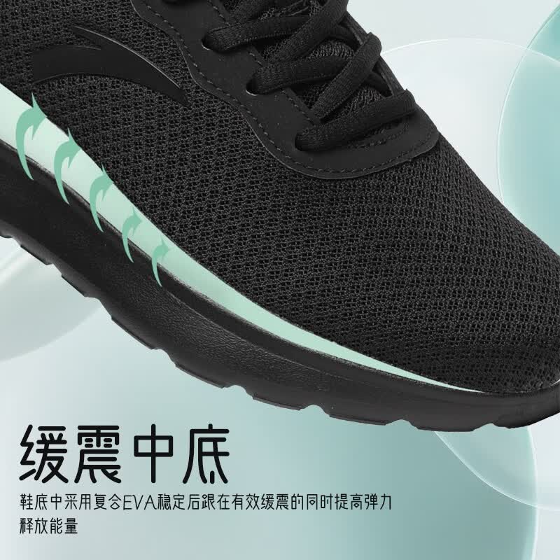 安踏云逸小黑鞋女鞋运动鞋女夏季透气网面软底跑步轻便跳绳瑜伽训练鞋 【店长推荐透气网面】黑 37.5