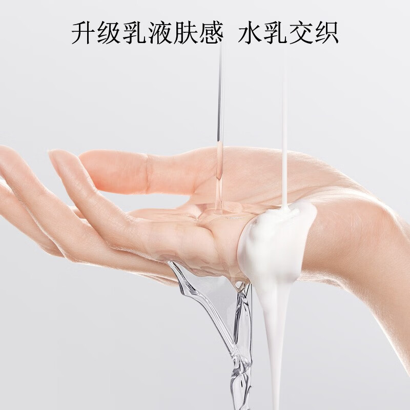 碧然堂红山茶花舒缓护肤水乳【水120ml+乳100ml】补水保湿水乳熬夜暗沉 水乳2件套
