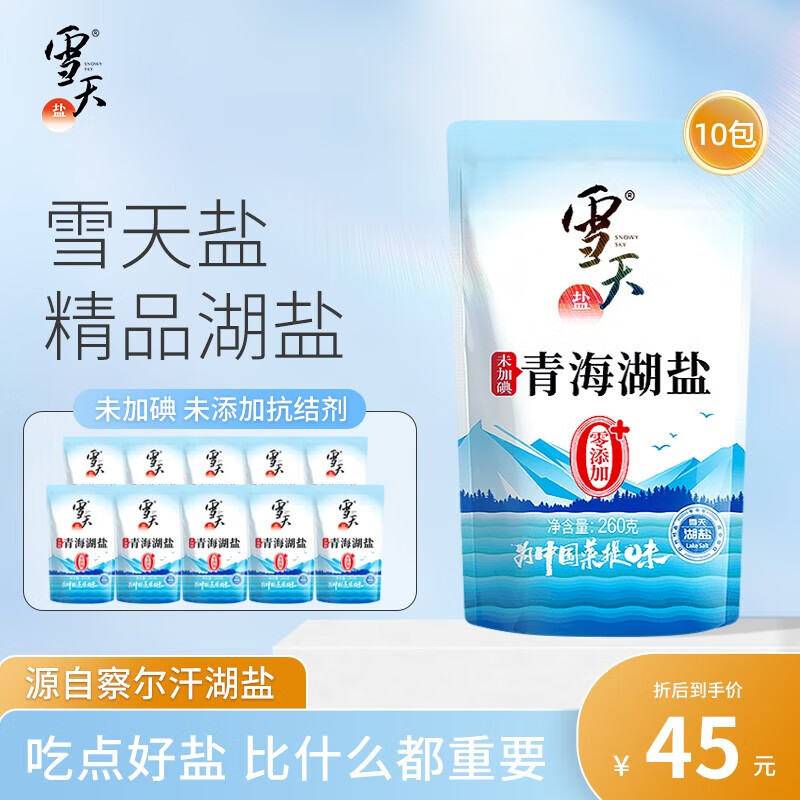 京东京东好物 2023-12-14 - 第26张 | 最新购物优惠券 京东京东好物 2023-12-14 - 第26张 | 最新购物优惠券