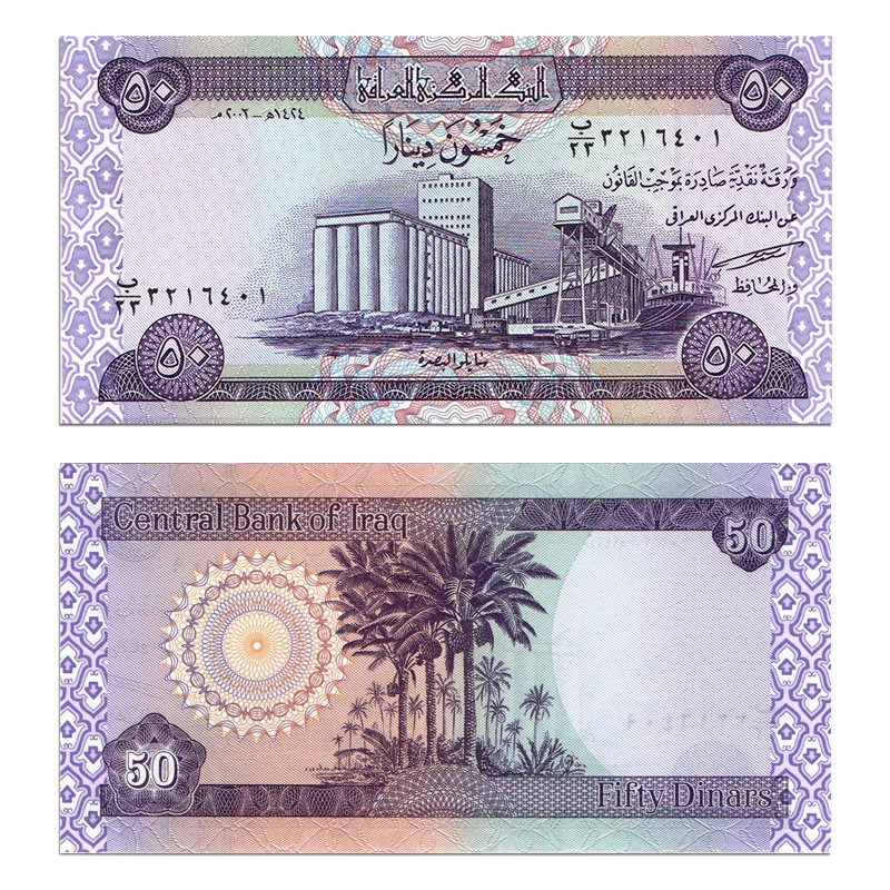【捌零零壹】亚洲-全新unc 伊拉克纸币 外国钱币收藏套装  仅供收藏