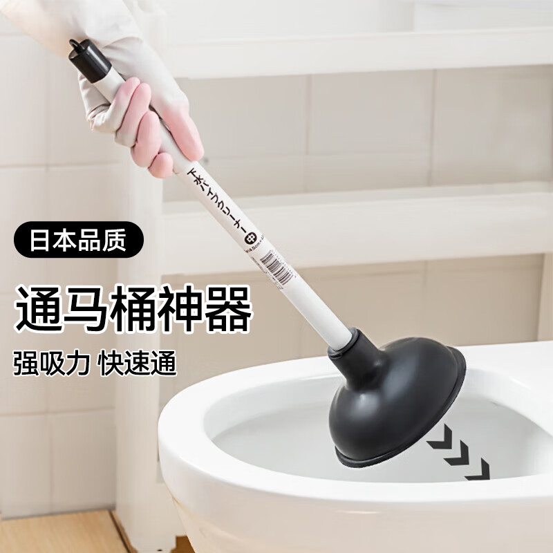 查询其它清洁工具历史价格走势|其它清洁工具价格比较