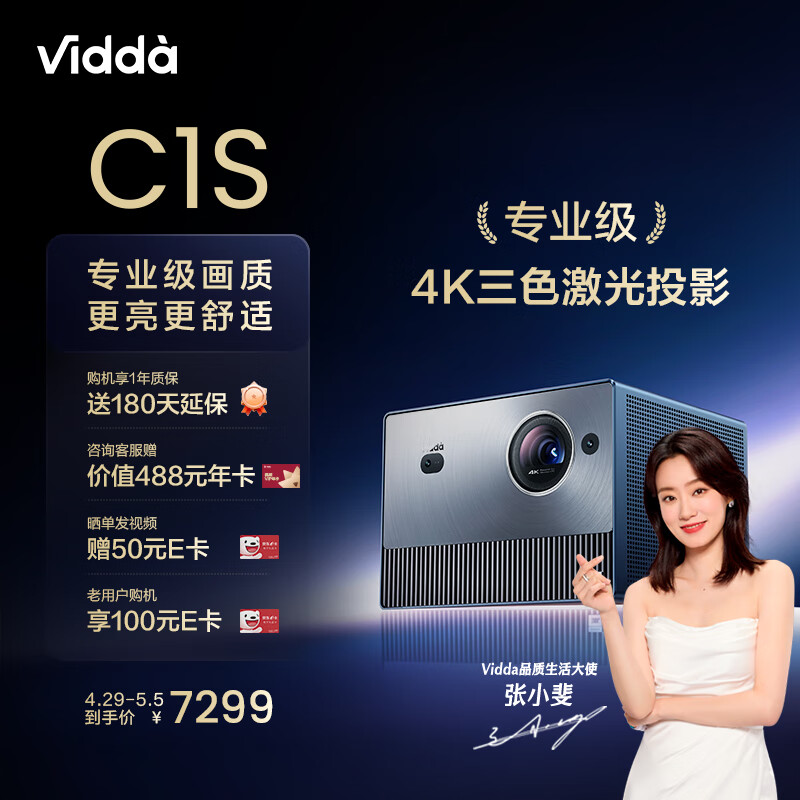 京东新品首发 2023-05-02 - 第11张  | 最新购物优惠券